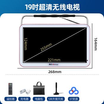 金正迷你移动小电视机无线高清老人听戏唱戏看戏机便携式广场舞19吋超