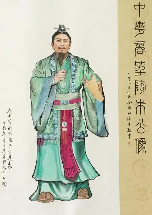 冯家祥作品《范蠡》规格:180cmx97cm