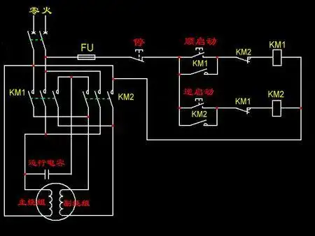 有谁知道单相电机正反转电路图,最好是图解,先谢各位