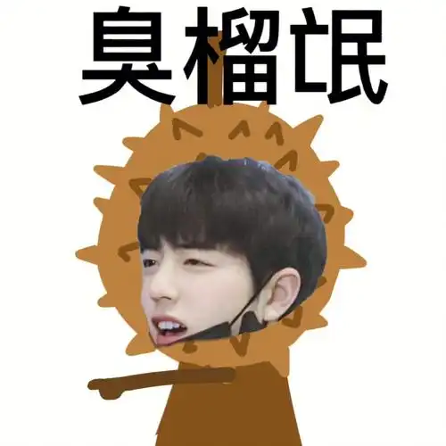 肖战表情包三十二弹