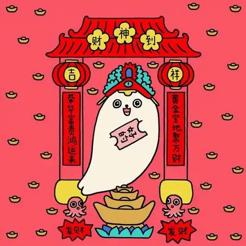 招财的花朵微信头像能带来好运的微信头像大全_新的一年已经到来了