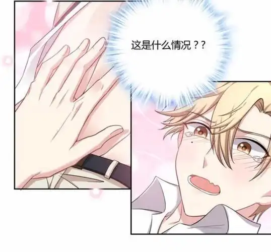 漫画漫画家遭遇强势律师是选择出卖身体还是连着心一起