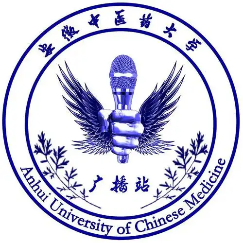 安徽中医药大学广播站 5小时前