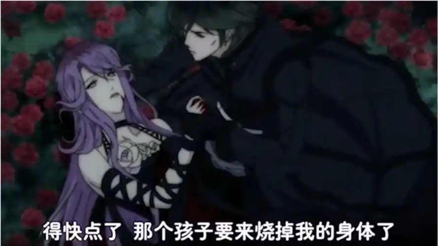 魔鬼恋人科迪莉亚在临死之前将自己的心脏挖出几百年后放在了唯身上