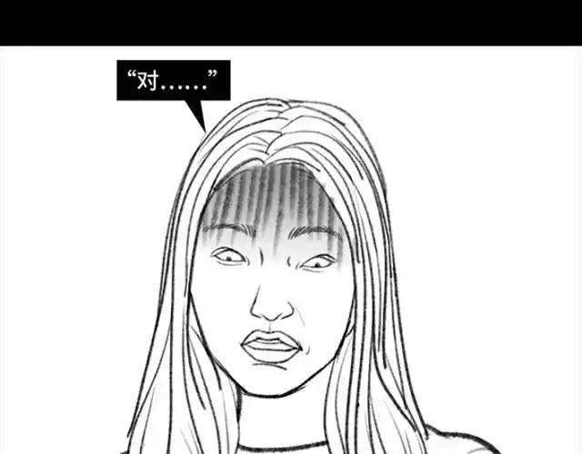 胡渣少女漫画全集在线观看-快看