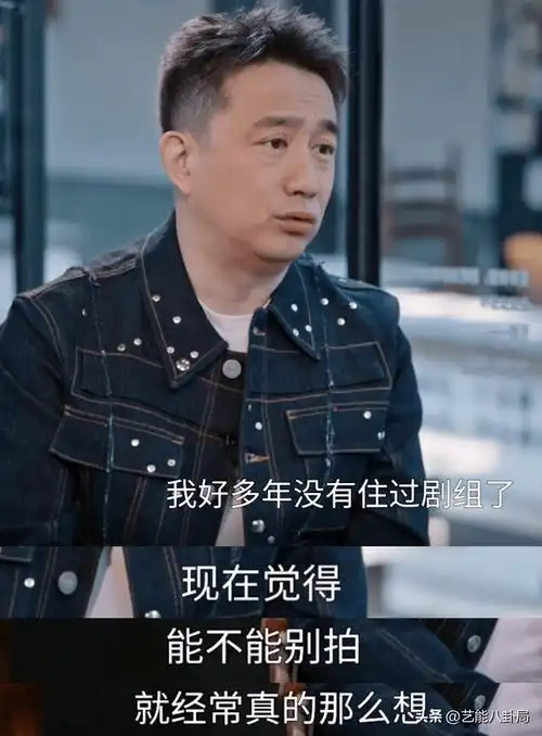 52岁黄磊回应无戏可拍2年没拍戏3年没当男主综艺演戏都停了
