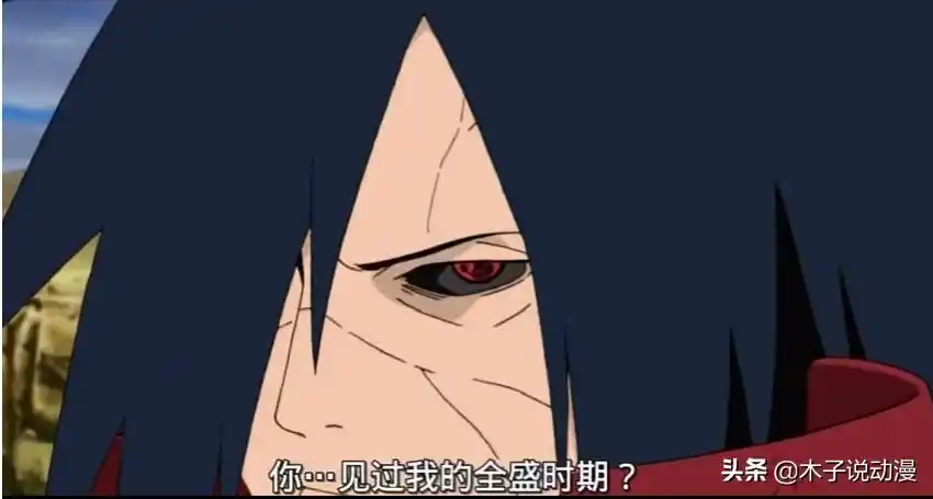 盘点《火影忍者》中宇智波斑十大经典语录,你也想起舞吗!