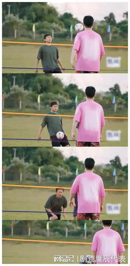 遭对队友嘲笑,邓超表情管理直接失效|陈赫|鹿晗|李维嘉|蔡国庆|范志毅