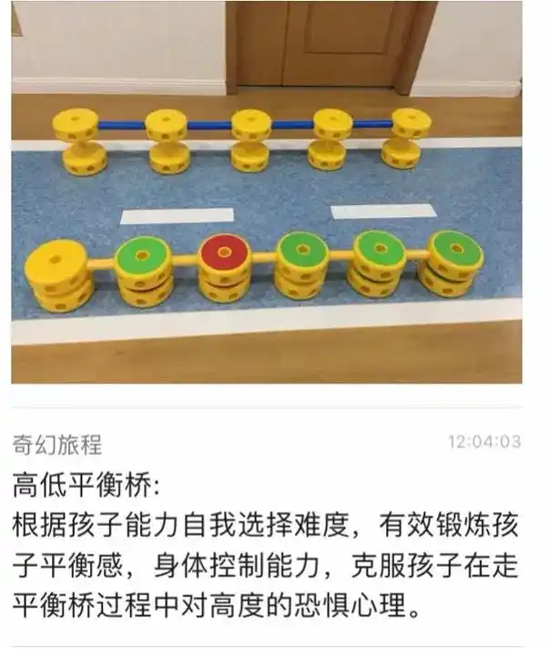 万能工匠中号自主游戏.#动手动脑 #培养孩子好习惯 #运动小 - 抖音