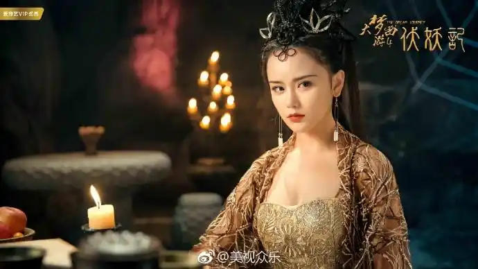 大梦西游4伏妖记# 三娘@南笙 :昨天请盘. 来自美视众乐 - 微博