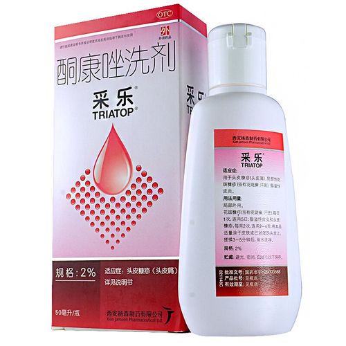 皮肤科 头皮屑 采乐 酮康唑洗剂 50ml 西安杨森 头皮瘙痒 去屑 花斑癣