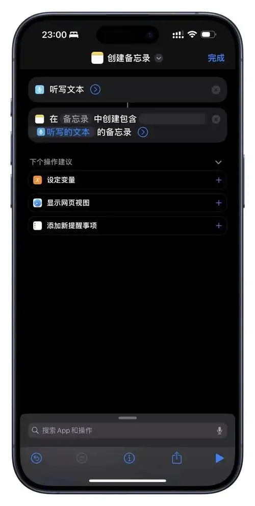 iphone 15 pro还能这么玩?分享4个黑科技快捷操作,赶紧收藏!