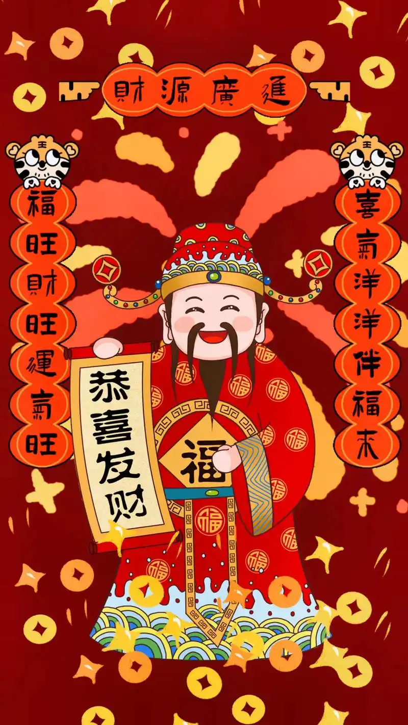 我向财神许了一个愿望,愿您们暴富赚大钱! 今天换这个壁纸,听 - 抖音