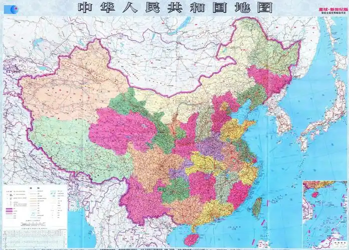 中华人民共和国 i>(the peoples republic of china) /i>,简称"中国"