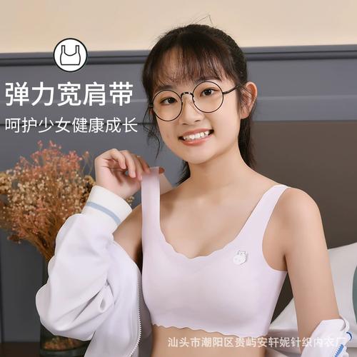 少女文胸运动内衣初高中学生发育期女生大童青春期女孩无痕小背心