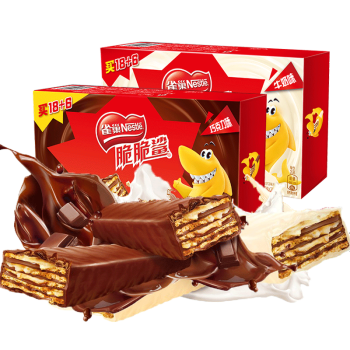 雀巢脆脆鲨巧克力威化饼干480g盒装结婚庆喜糖果散装零食巧克力牛奶各