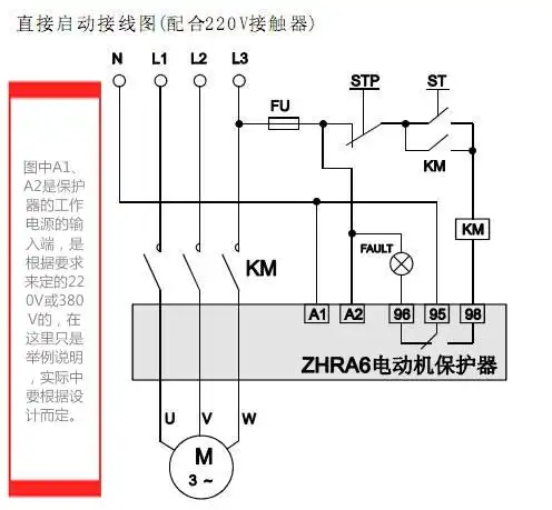综合保护器a1 a2接线,接220v或者接两根火线是什么意思