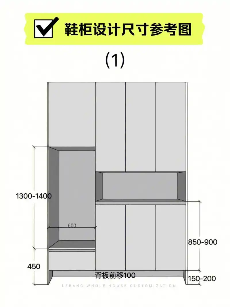 95鞋柜内部尺寸总结95详尽鞋 - 抖音
