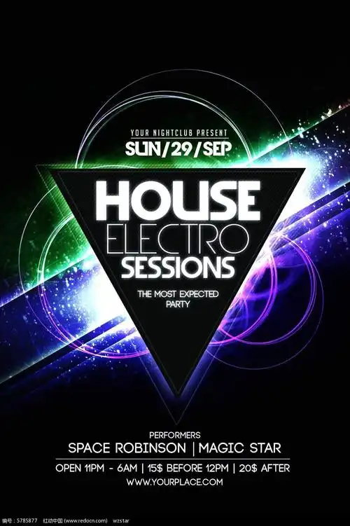 三角形创意海报