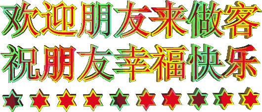 530_228gif 动态图 动图