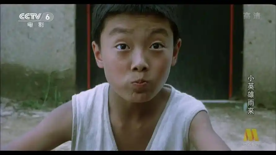 小英雄雨来 剧照