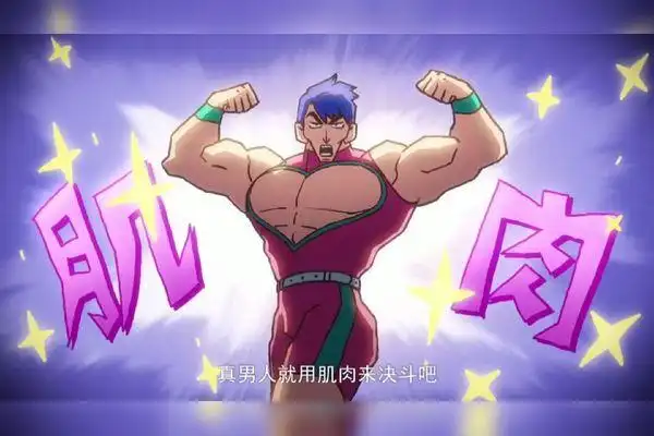 刺客伍六七第三季最新话阿七漂到了石更国与威武的汉子进行肌肉对决