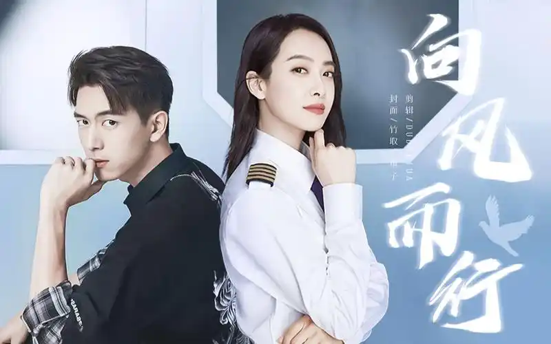 拉郎丨【李现×宋茜】——送礼夫妇丨伪向风而行预告丨摸鱼