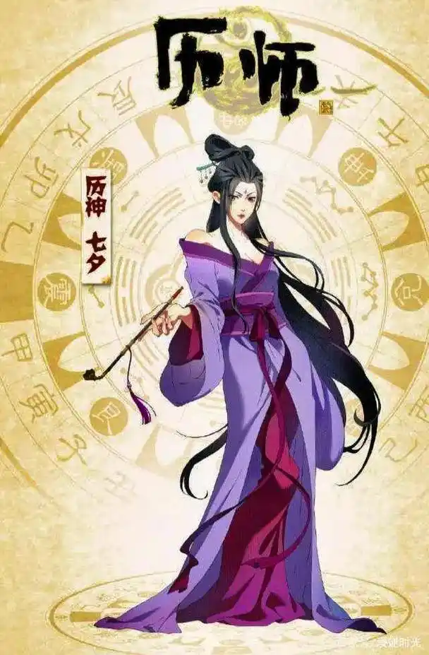 刷到这条的人都去看#动漫《厉师》吧,语文历史必考知识点,任何