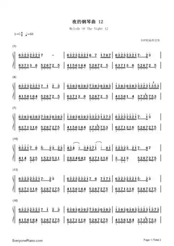 夜的钢琴曲 12-石进双手简谱预览1-钢琴谱文件(五线谱,双手简谱,数字