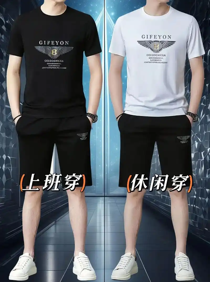 这款高档休闲短裤套装完美诠释男士的帅气运动风格!潮流设计,时尚百搭