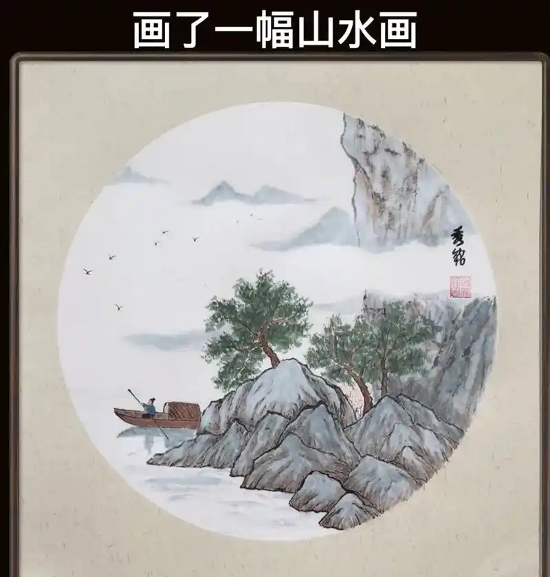 今天画的是50×50的山水画小品.请朋友们欣赏.#每日一画  - 抖音