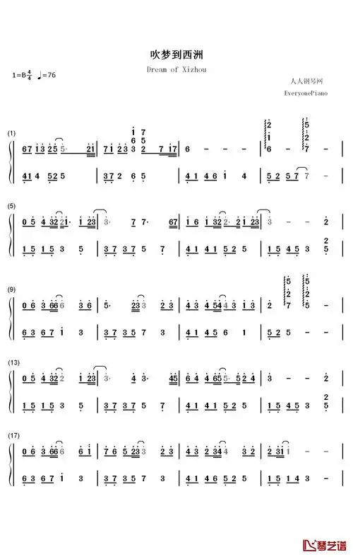 吹梦到西洲钢琴简谱数字双手黄诗扶妖扬