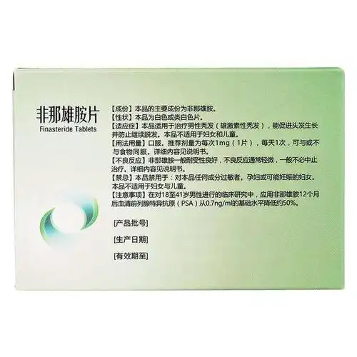 非那雄胺真的可以治疗雄激素性脱发吗