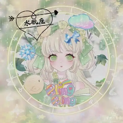 水瓶座好看的头像图片 好看不违和图片大全