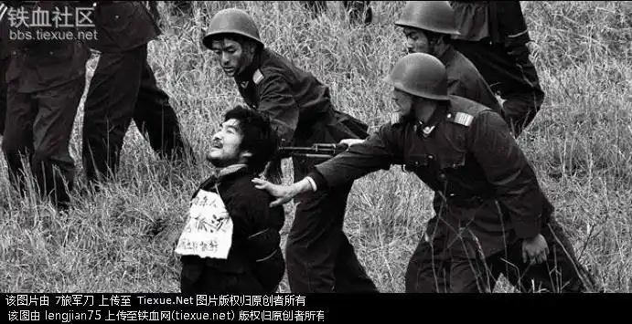 盘点建国后死刑犯执行枪决的行刑前瞬间