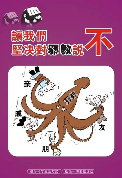 要注意教育孩子遵守有关规定,不进不健康的娱乐场所,自觉抵制邪教组织