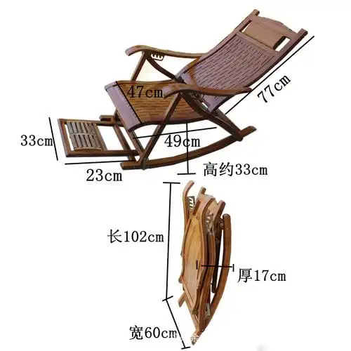 折叠椅躺椅摇摇椅竹椅摇椅办公午休懒人休闲椅老人椅逍遥椅沙滩.