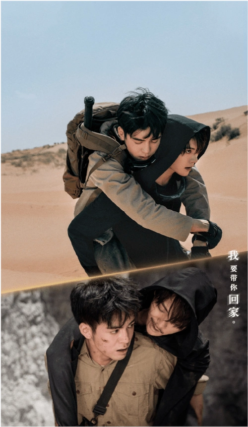 终极笔记小哥肖宇梁在机场晒与曾舜晞kiss同人图过度卖腐令人不适