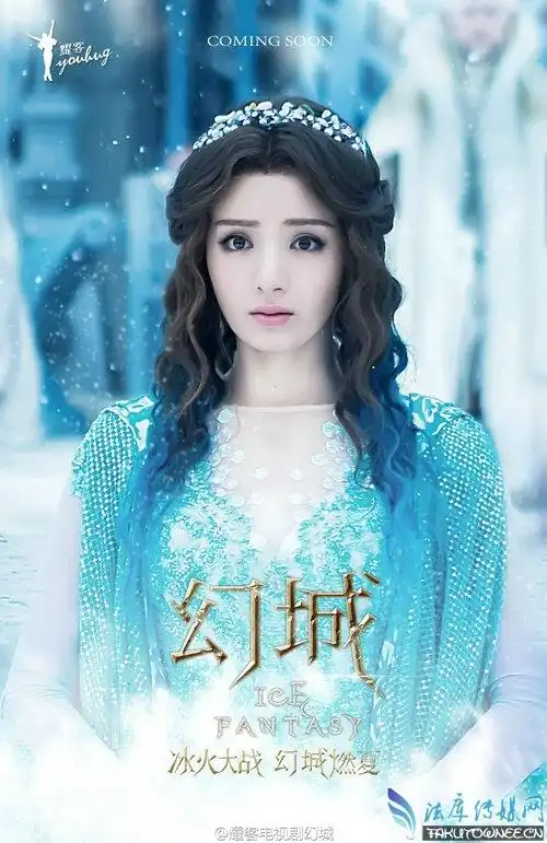 幻城人鱼族的公主是谁幻城人鱼公主扮演者麦迪娜个人资料