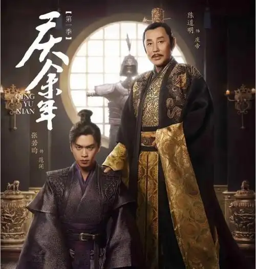 庆余年第二季望眼欲穿张若昀回归无悬念就是肖战有点悬