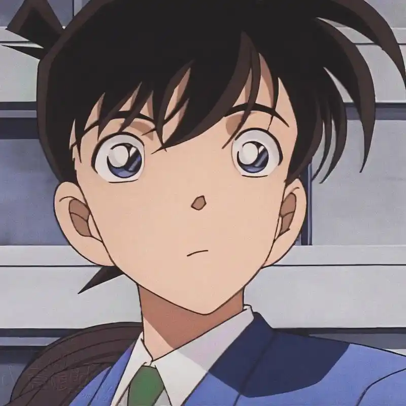 「调修」名柯头像|工藤新一 新一宝贝,生日快乐啊!