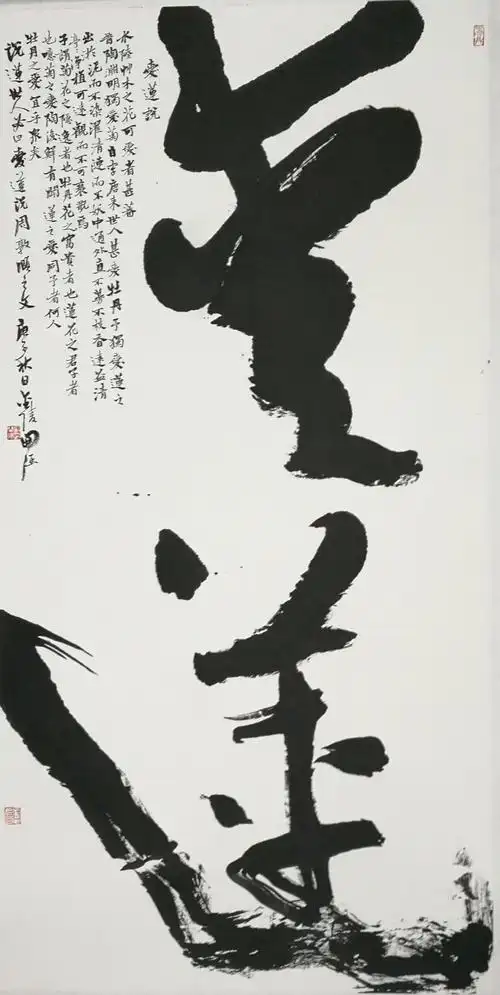 "苍松化龙-刘开强大字书法作品展"20日将在更斯艺术馆开展