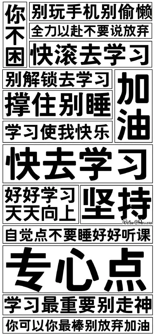 简约黑白文字壁纸