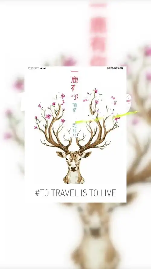 720_1280竖版 竖屏