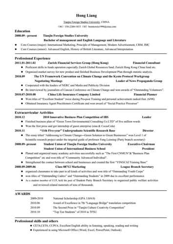 中英文简历天津外国语大学梁弘doc2页