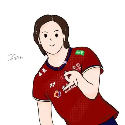 羽毛球世界冠军贾一凡手绘