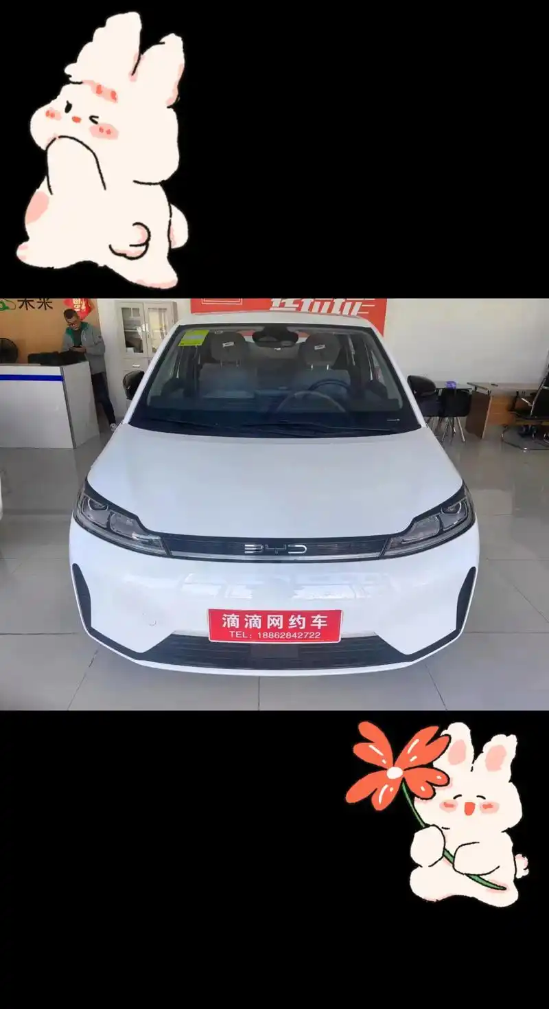 支持全款分期,零首付低月供,海门三和汽车广场欢迎你#新能源电动汽车