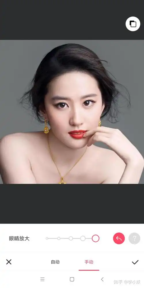 怎样把刘亦菲的仙气p成凡人?