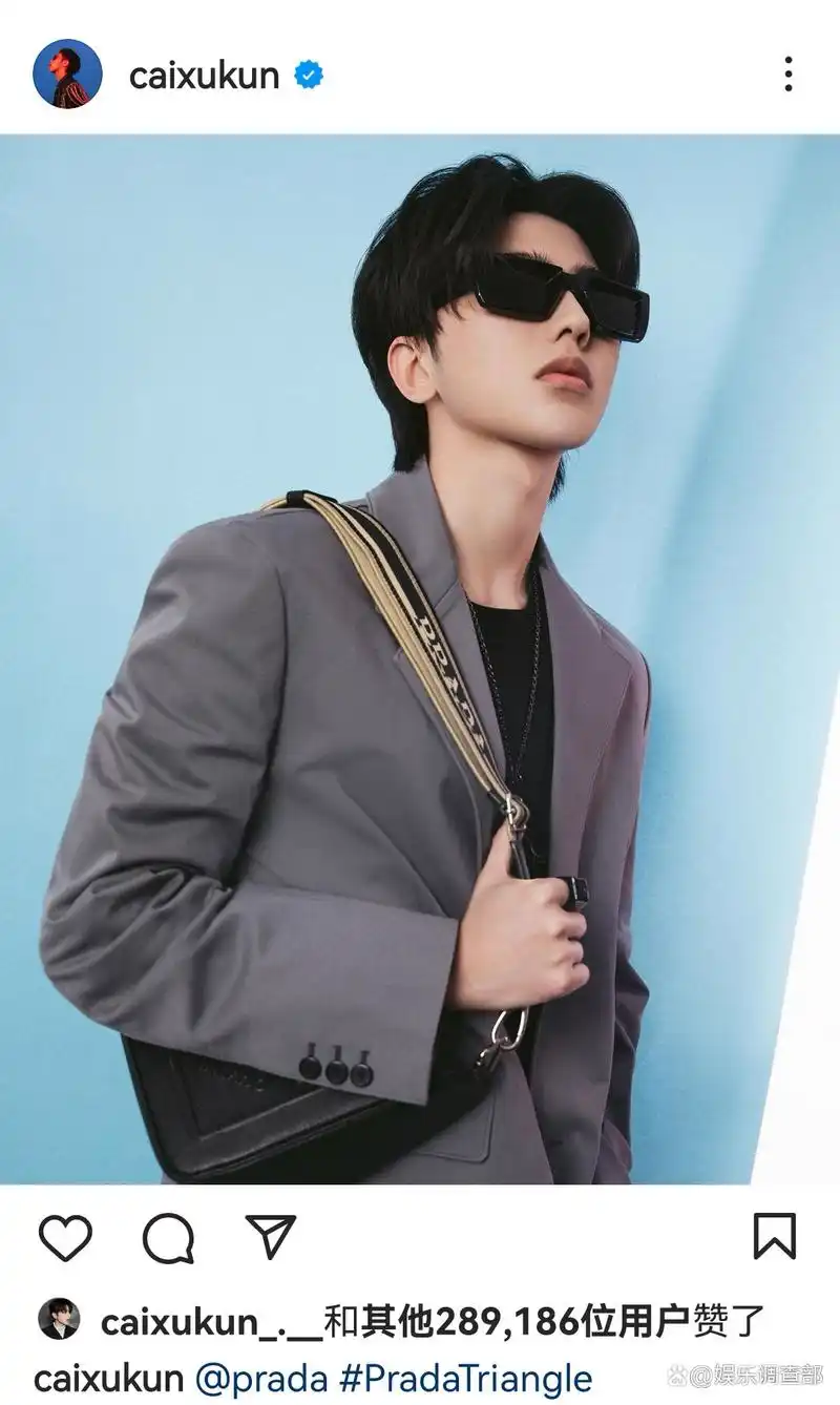 蔡徐坤的女神竟然是她,藏的好深