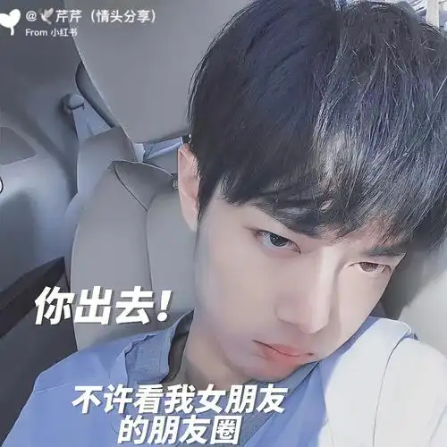 肖战微信背景图